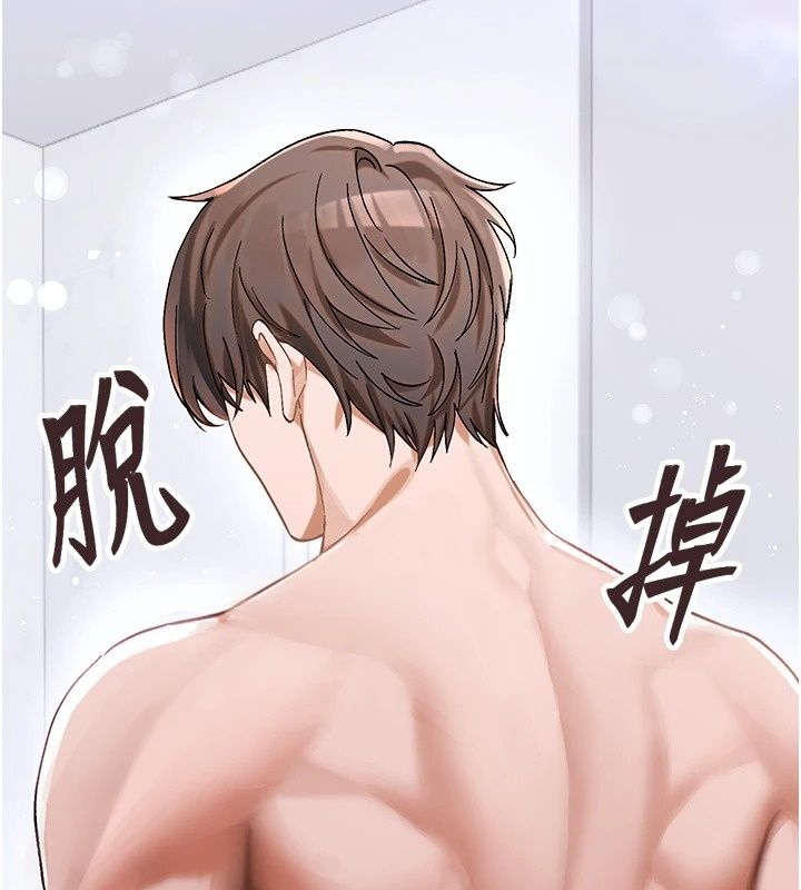 姨見鍾情第2話-阿姨的洗澡服務