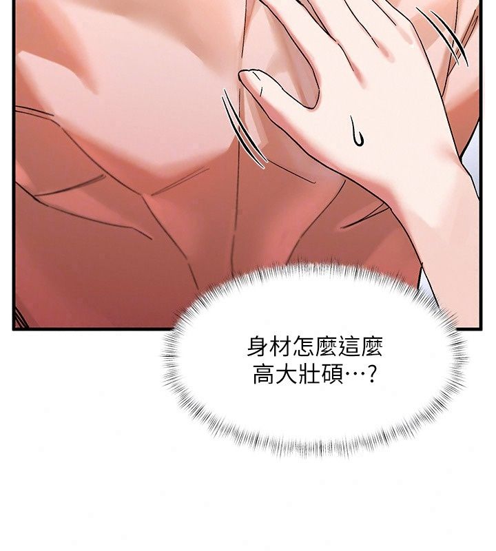 姨见钟情第2話-阿姨的洗澡服務
