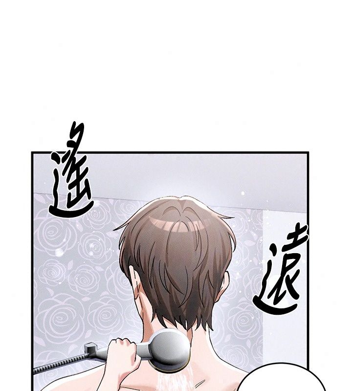 姨见钟情第2话-阿姨的洗澡服务