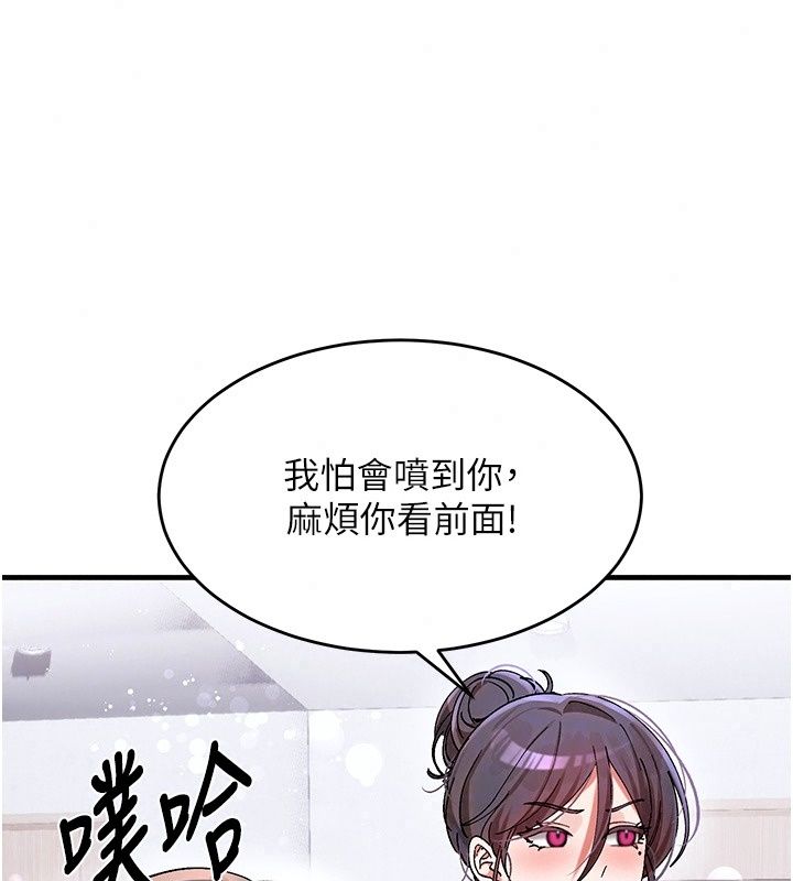 姨見鍾情第2話-阿姨的洗澡服務