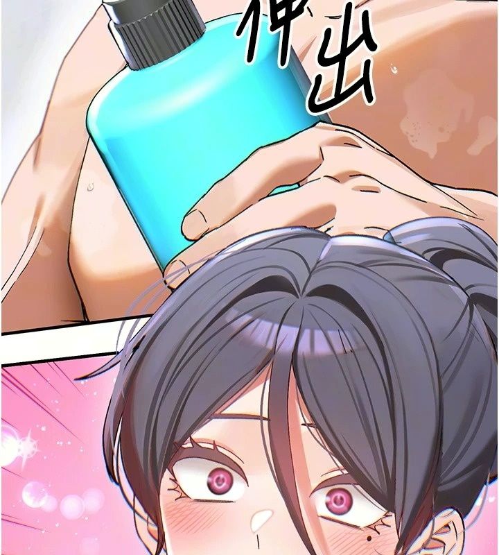 姨見鍾情第2話-阿姨的洗澡服務