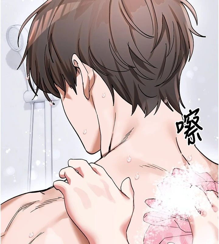 姨見鍾情第2話-阿姨的洗澡服務