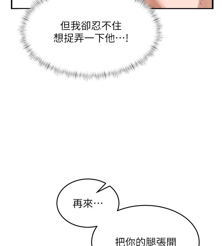 姨見鍾情第2話-阿姨的洗澡服務