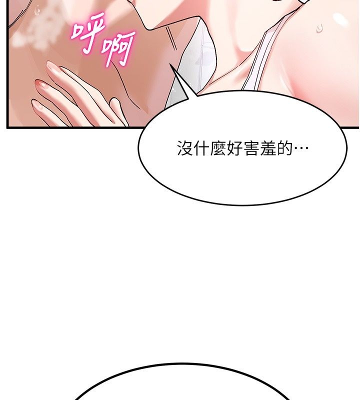 姨見鍾情第2話-阿姨的洗澡服務