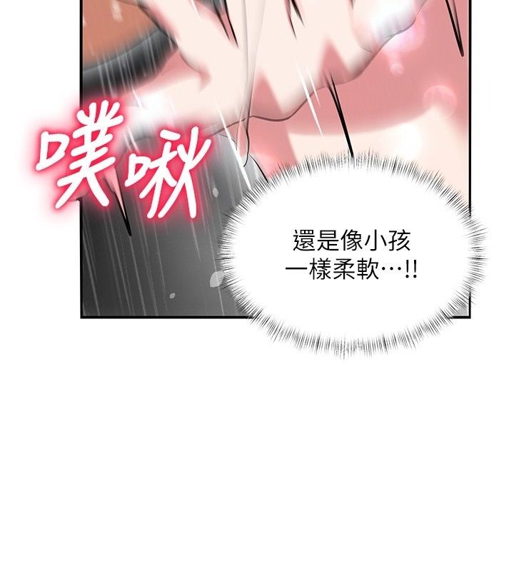 姨見鍾情第2話-阿姨的洗澡服務