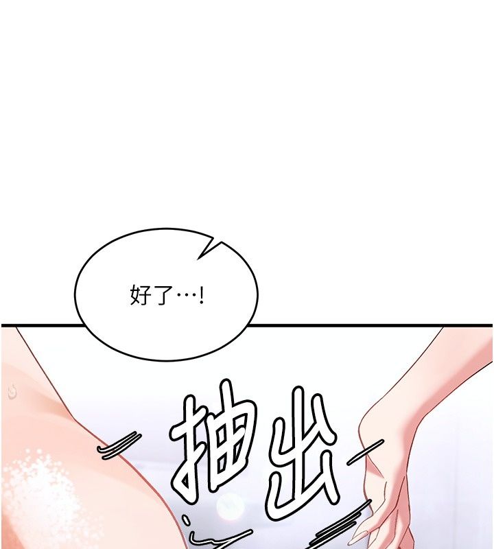 姨見鍾情第2話-阿姨的洗澡服務