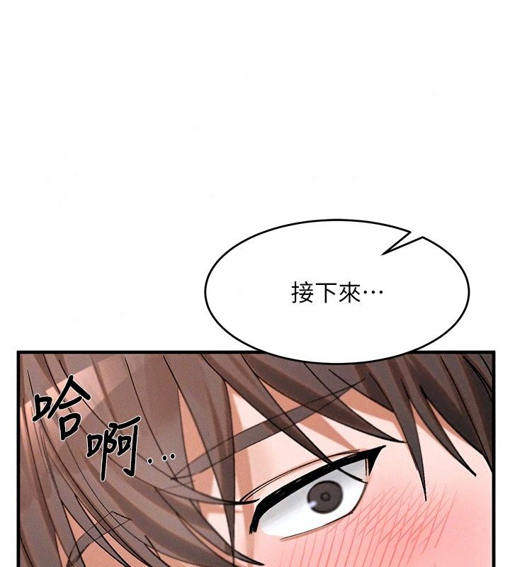 姨見鍾情第2話-阿姨的洗澡服務
