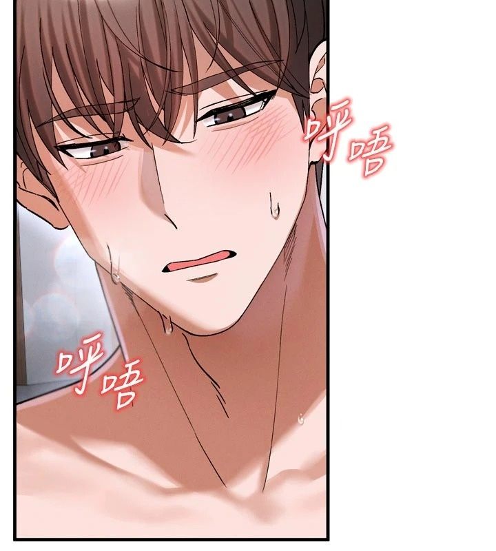 姨見鍾情第3話-交往要從牽手開始