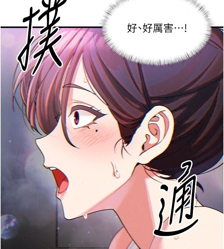 姨見鍾情第3話-交往要從牽手開始
