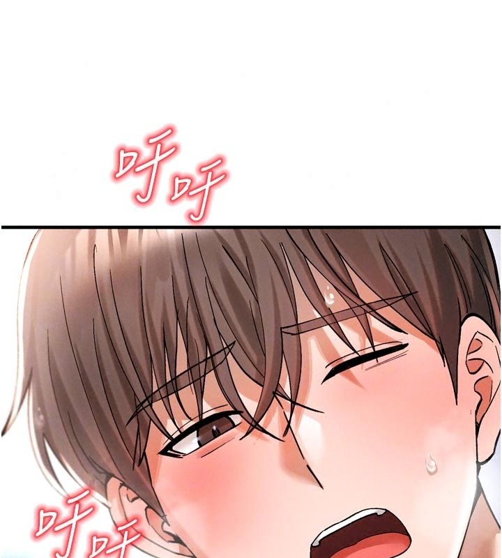 姨見鍾情第3話-交往要從牽手開始