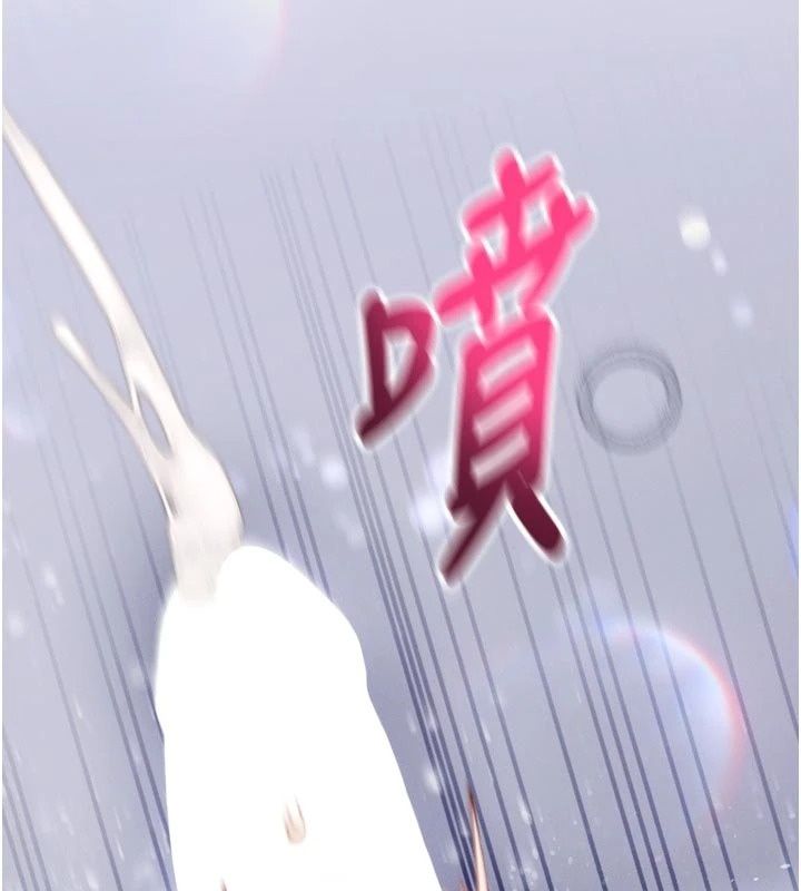 姨見鍾情第3話-交往要從牽手開始