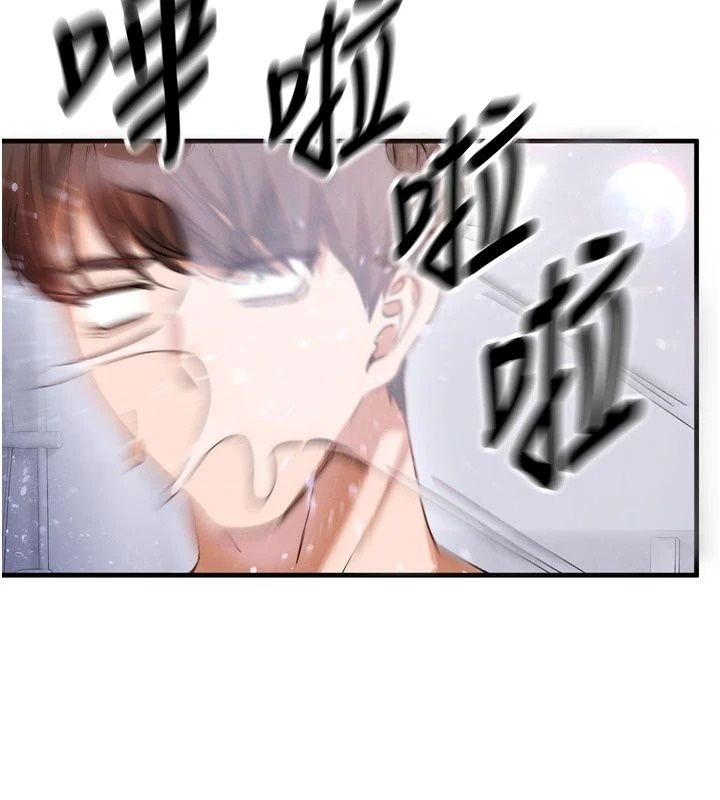 姨見鍾情第3話-交往要從牽手開始