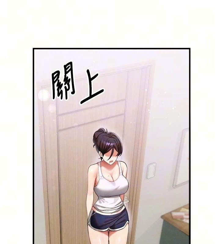 姨见钟情第3话-交往要从牵手开始