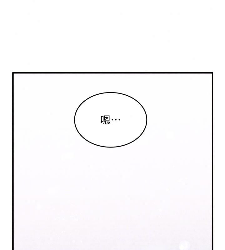 姨见钟情第3话-交往要从牵手开始