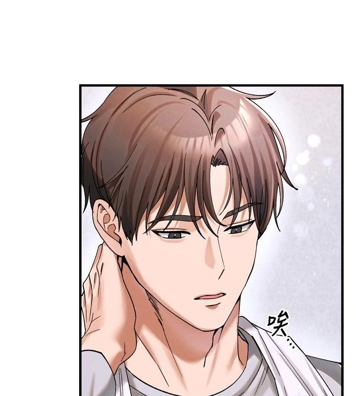姨見鍾情第3話-交往要從牽手開始