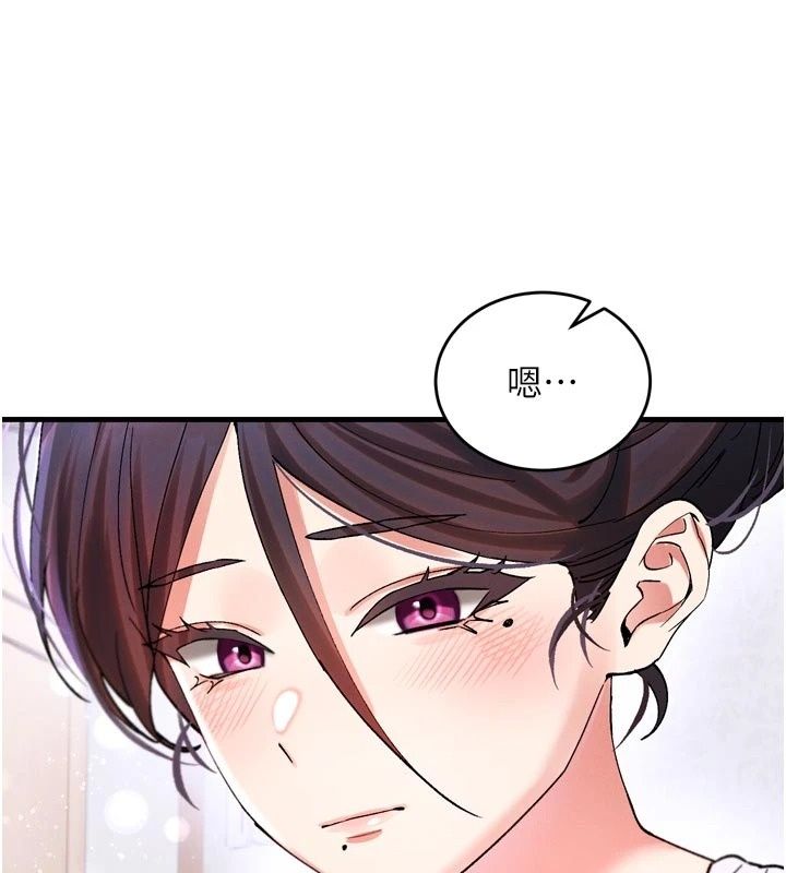 姨见钟情第3话-交往要从牵手开始