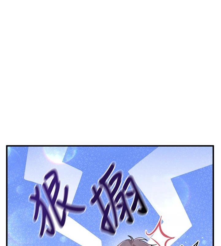 姨見鍾情第3話-交往要從牽手開始