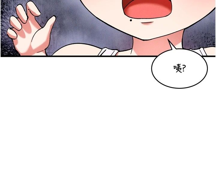 姨見鍾情第3話-交往要從牽手開始