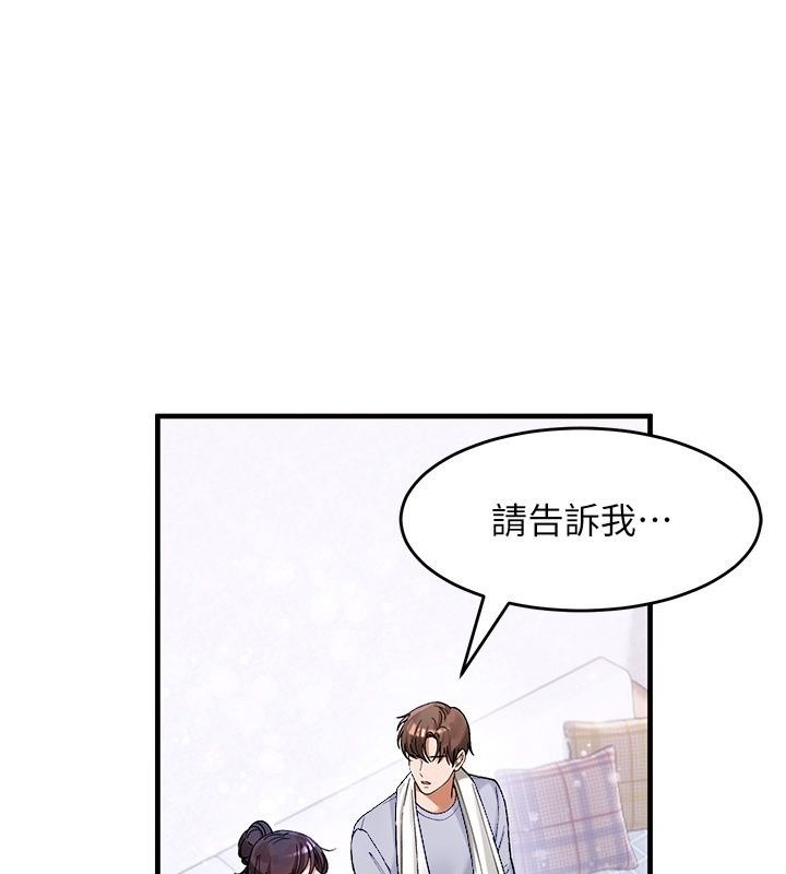 姨見鍾情第4話-和阿姨做愛的條件
