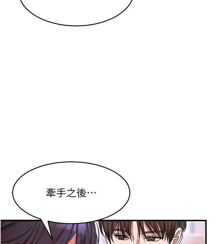 姨見鍾情第4話-和阿姨做愛的條件
