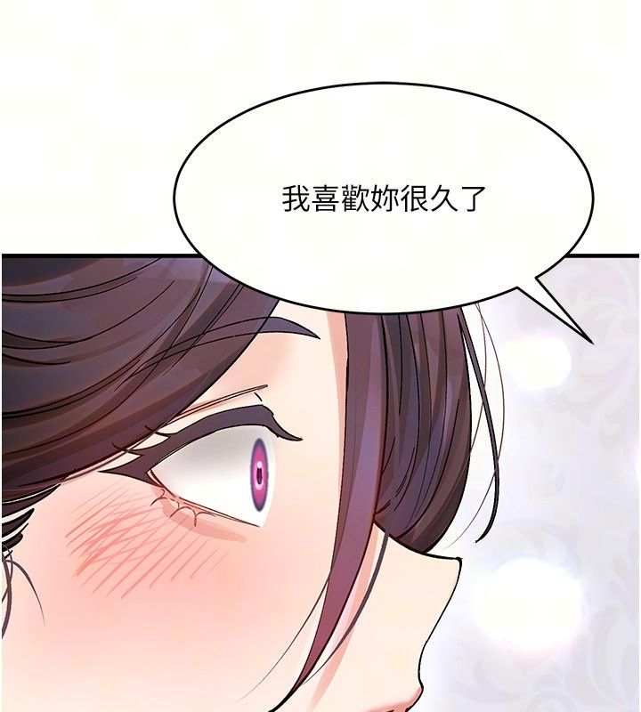姨見鍾情第4話-和阿姨做愛的條件