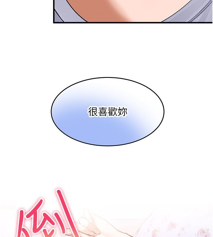 姨見鍾情第4話-和阿姨做愛的條件