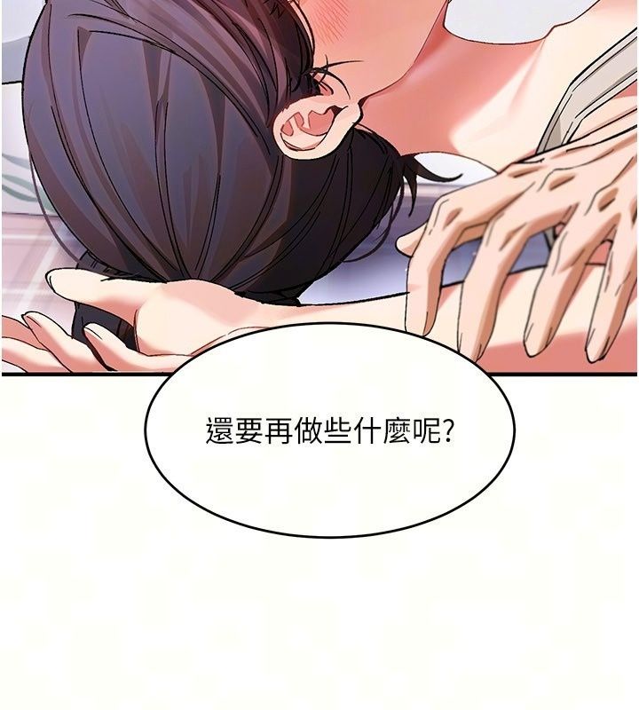 姨見鍾情第4話-和阿姨做愛的條件