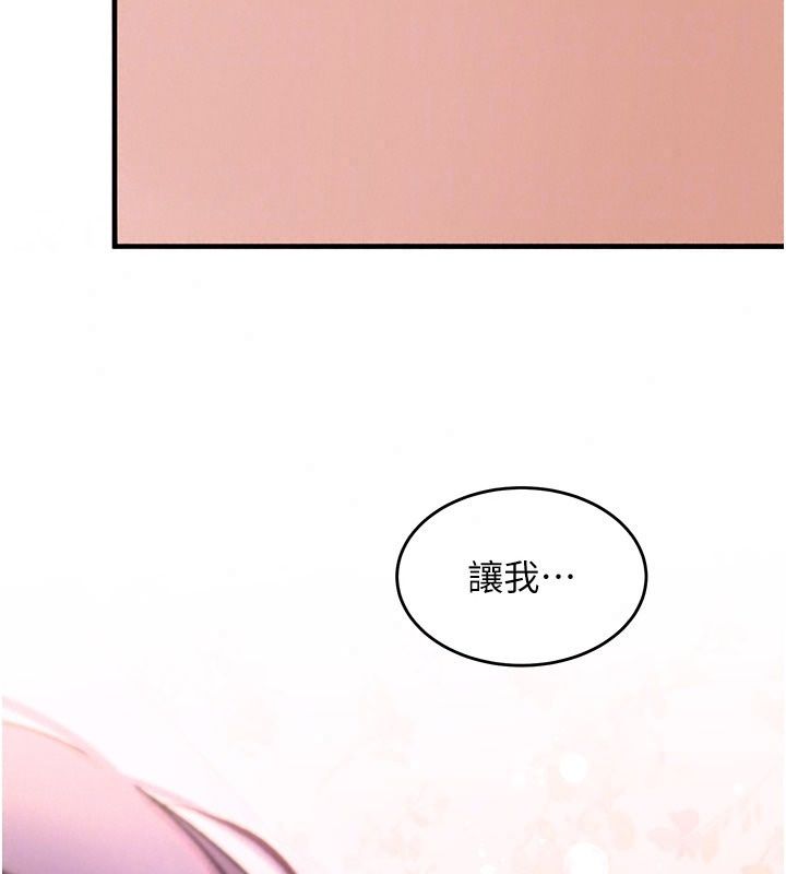 姨見鍾情第4話-和阿姨做愛的條件