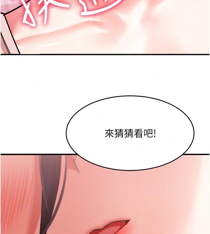 姨見鍾情第4話-和阿姨做愛的條件