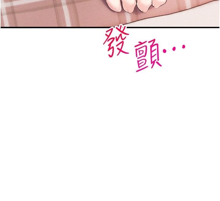 姨見鍾情第4話-和阿姨做愛的條件