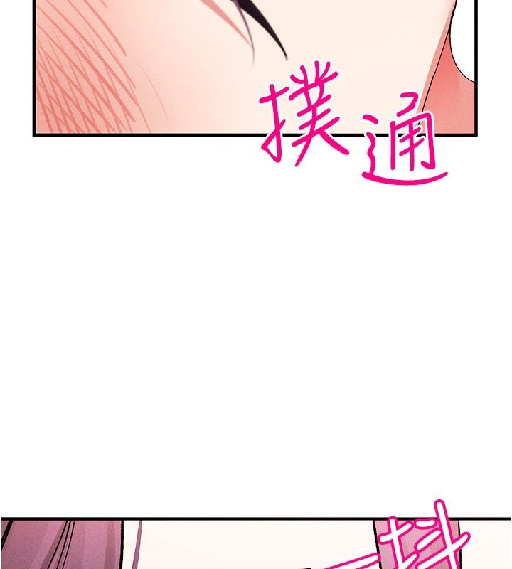 姨見鍾情第4話-和阿姨做愛的條件
