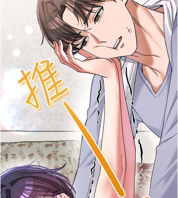 姨見鍾情第4話-和阿姨做愛的條件