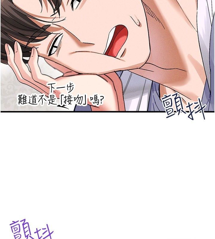 姨見鍾情第4話-和阿姨做愛的條件