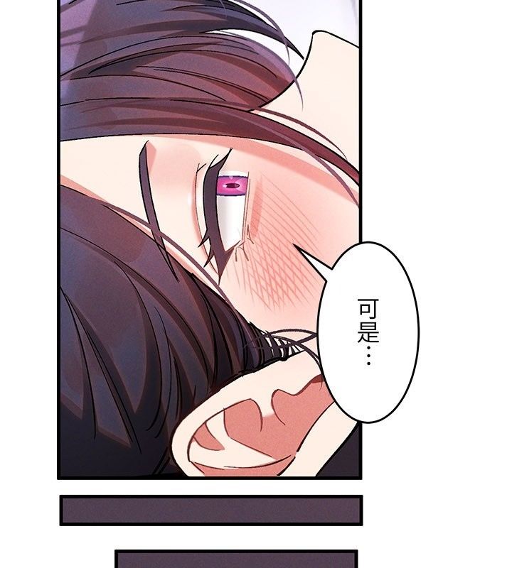 姨见钟情第4话-和阿姨做爱的条件