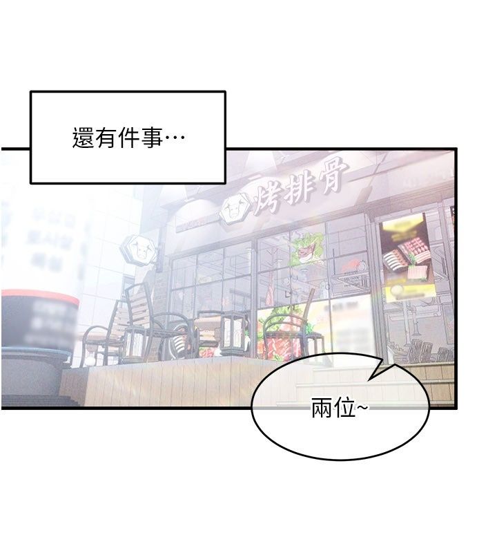 姨见钟情第4话-和阿姨做爱的条件