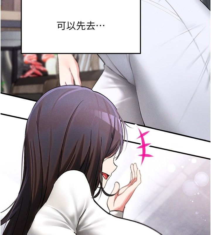 姨見鍾情第4話-和阿姨做愛的條件