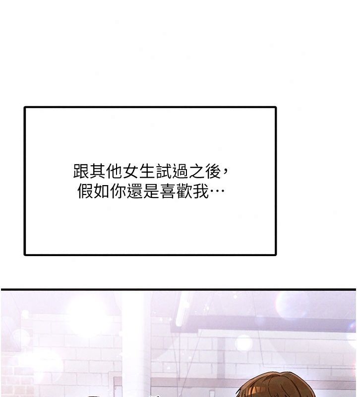 姨見鍾情第4話-和阿姨做愛的條件