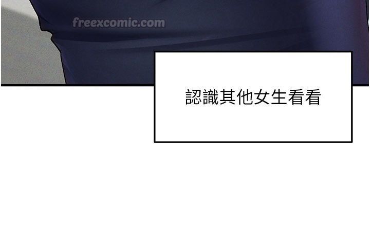 姨见钟情第4话-和阿姨做爱的条件