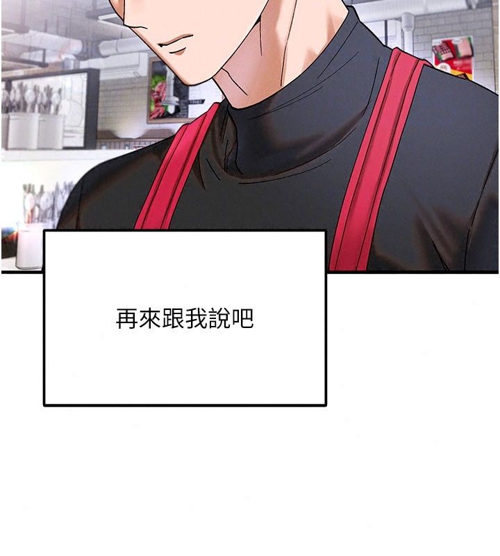 姨見鍾情第4話-和阿姨做愛的條件