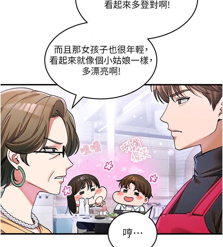 姨見鍾情第4話-和阿姨做愛的條件