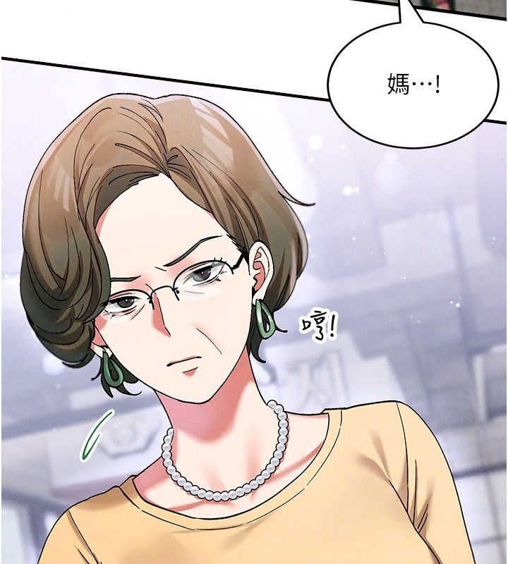 姨見鍾情第4話-和阿姨做愛的條件