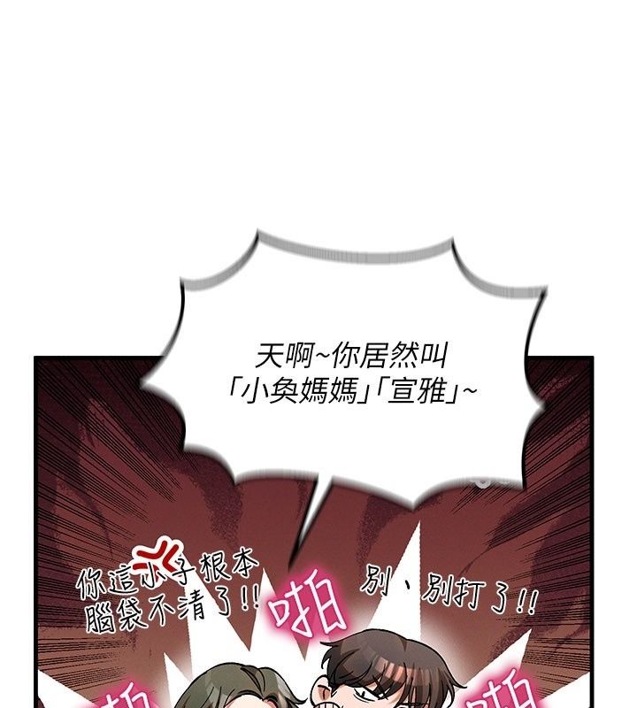 姨见钟情第4话-和阿姨做爱的条件