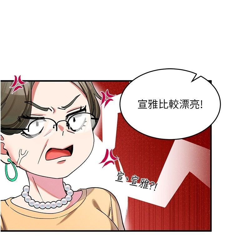 姨見鍾情第4話-和阿姨做愛的條件