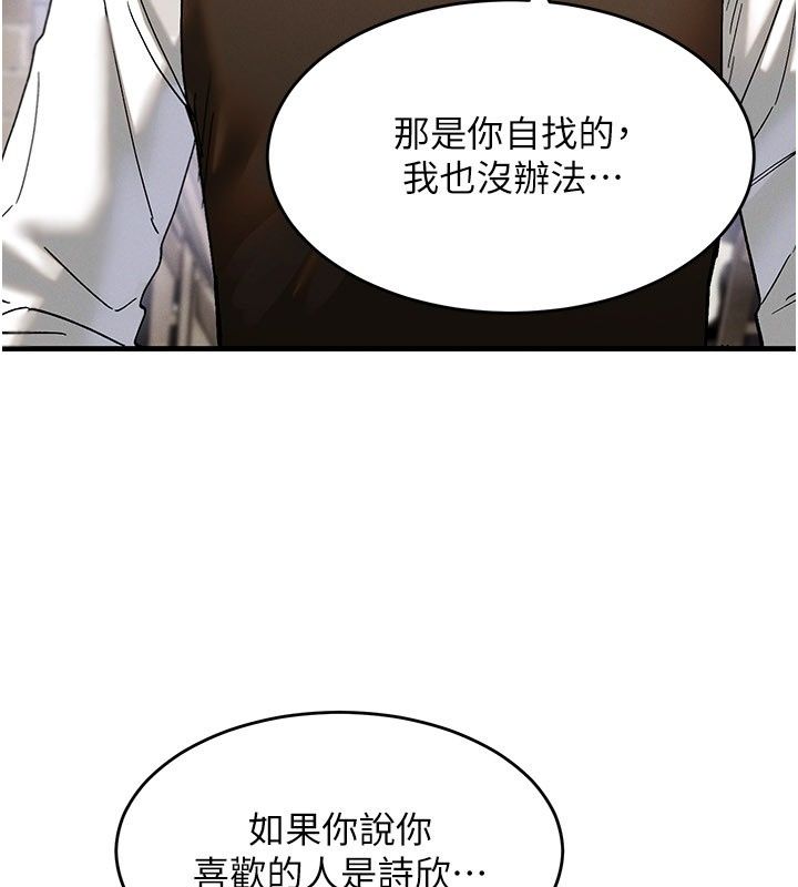 姨見鍾情第4話-和阿姨做愛的條件