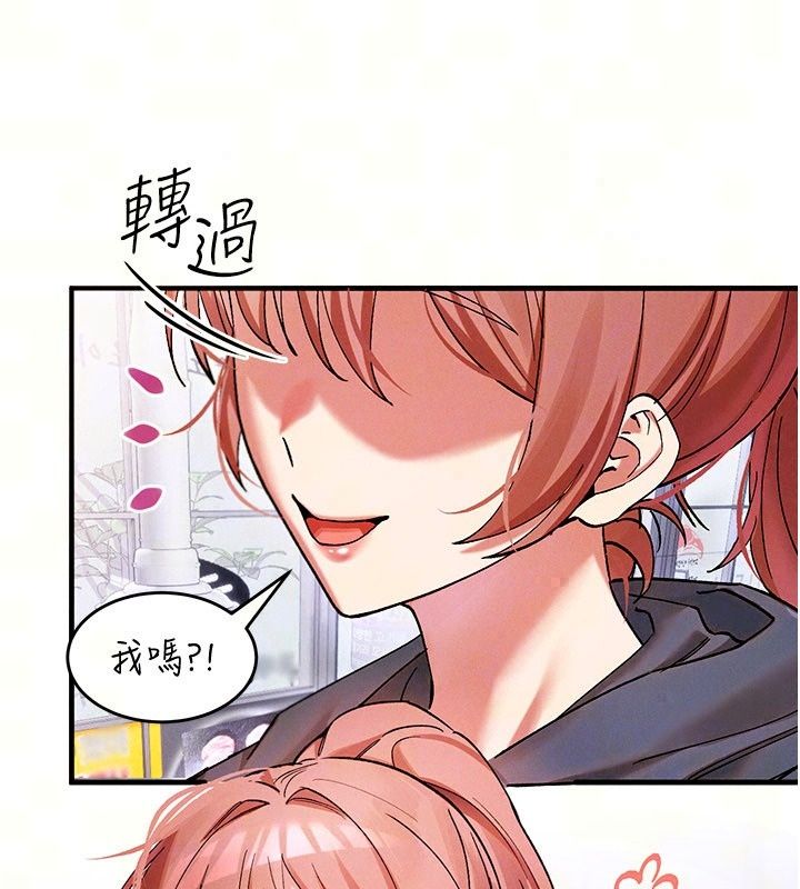 姨見鍾情第4話-和阿姨做愛的條件