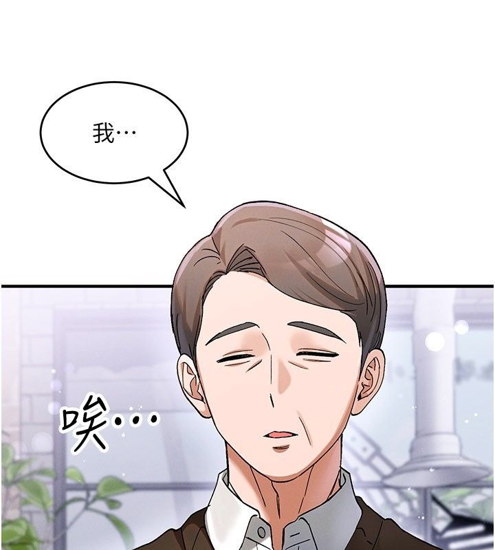姨見鍾情第4話-和阿姨做愛的條件