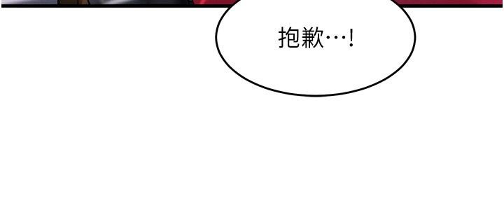姨見鍾情第4話-和阿姨做愛的條件