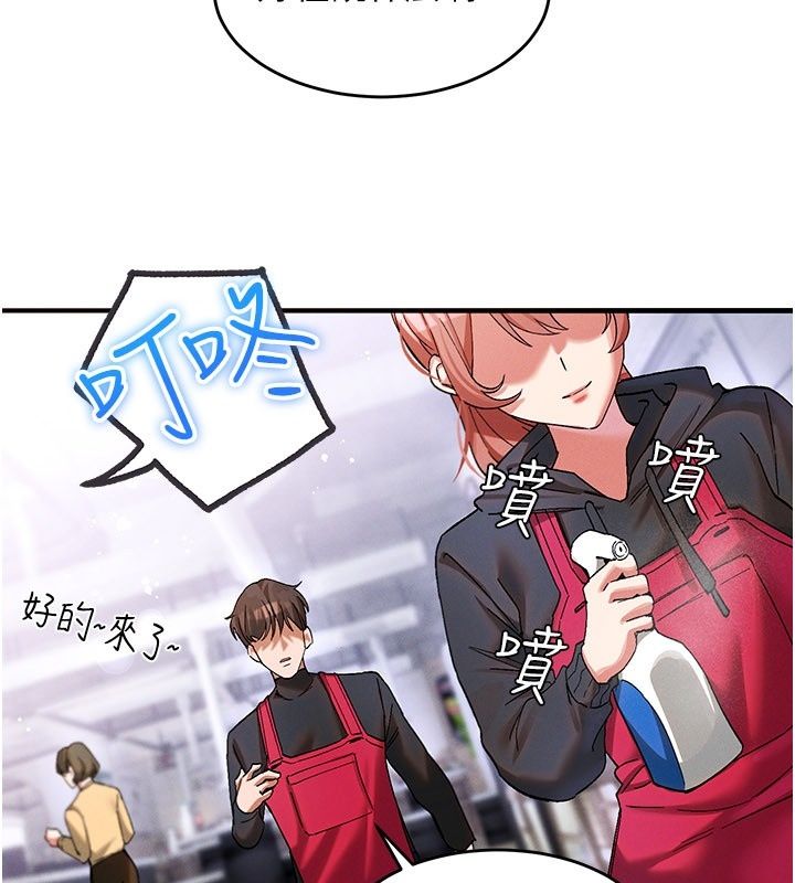 姨見鍾情第4話-和阿姨做愛的條件
