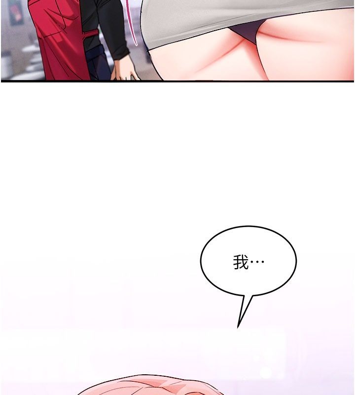 姨見鍾情第4話-和阿姨做愛的條件