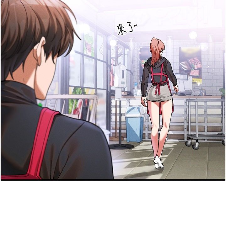 姨見鍾情第4話-和阿姨做愛的條件